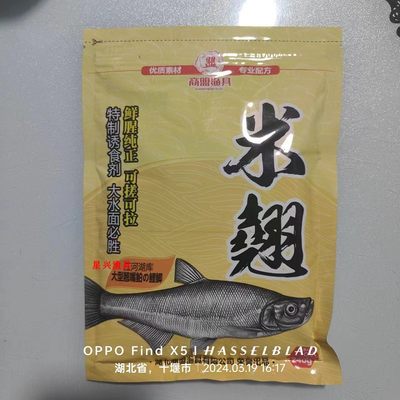 湖北商盟米翘240克钓饵