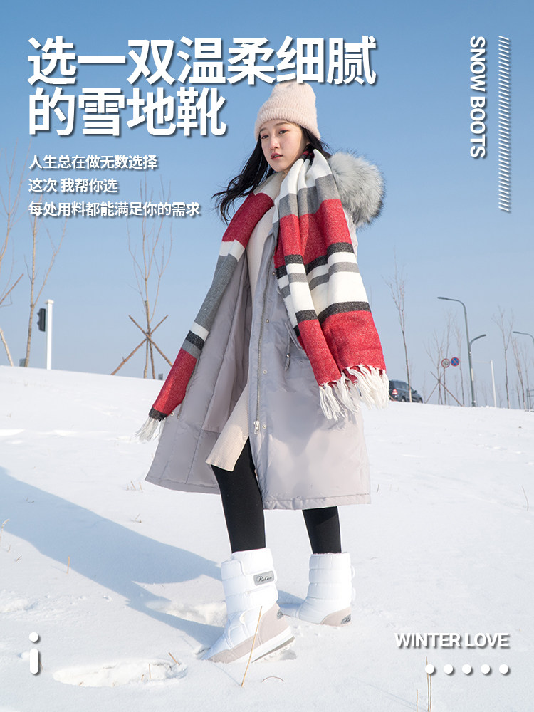 冬季平底雪地靴中筒加厚女韩版防滑防水棉鞋加绒保暖2020新款短靴