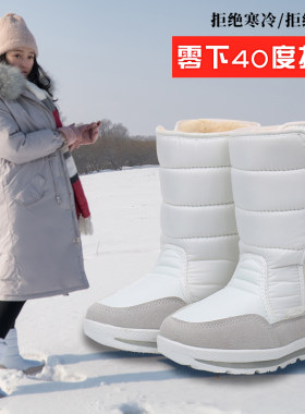 2023冬季新款东北雪地靴女防水防滑棉鞋中筒加绒加厚平底短靴