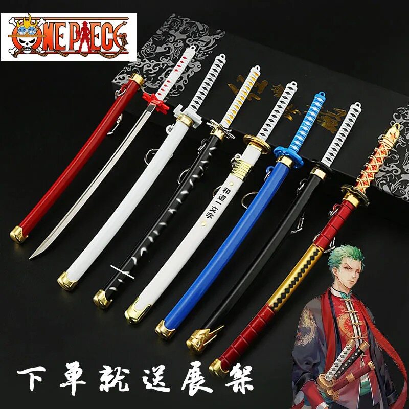 海贼王索隆刀三把刀素材模板 海贼王索隆刀三把刀图片下载 小麦优选