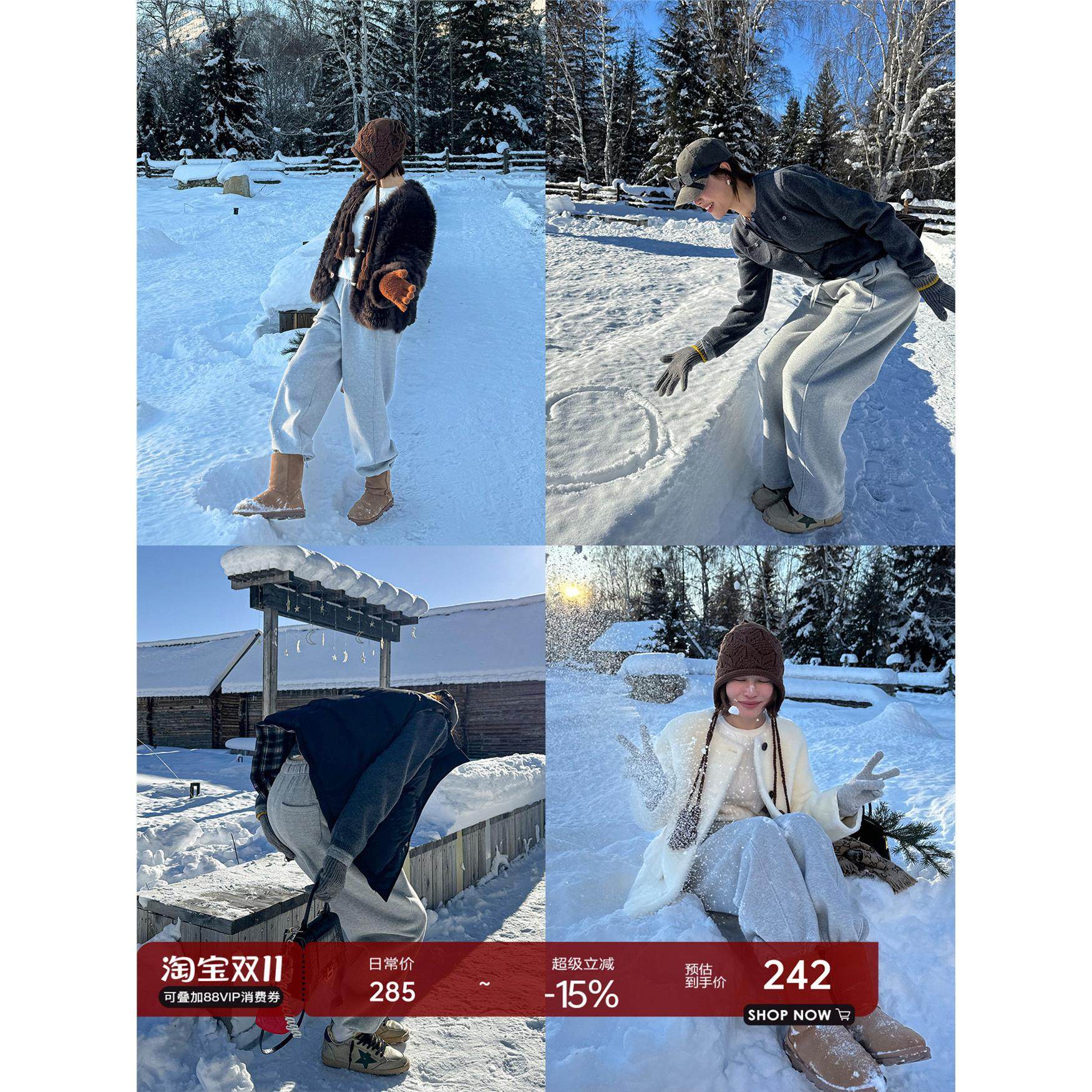 YANGLE_2024冬季新款卫裤女抓绒加厚直筒束脚宽松慵懒加绒休闲裤,个性定制/设计服务/DIY,棉服工装,淘宝优惠券,粉丝福利购,淘宝优惠卷