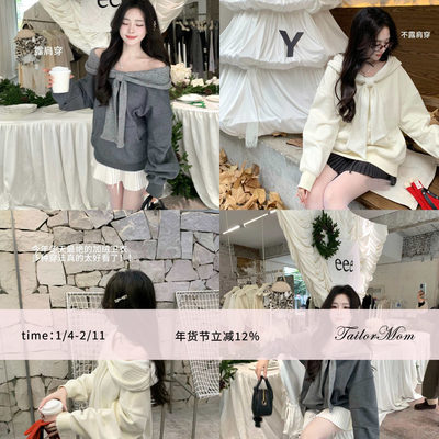 TailorMom【两穿蝴蝶结卫