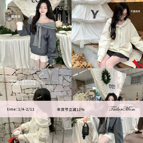 TailorMom【两穿蝴蝶结卫