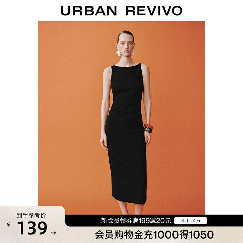 UR2026夏季新款女装气质