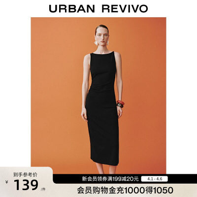UR2026夏季新款女装气质