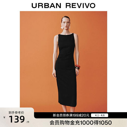 UR2026夏季新款女装气质