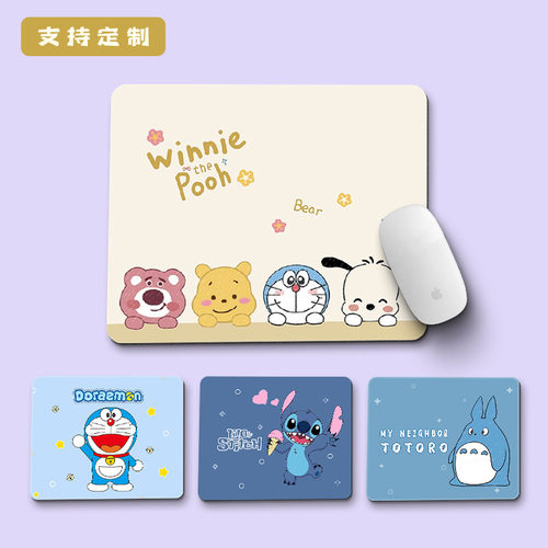卡通可爱鼠标垫小号女生男生家用电脑鼠标垫子护腕办公桌面垫定制