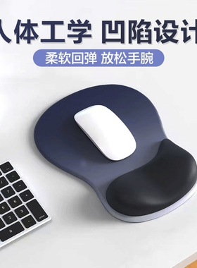 护腕鼠标垫防腱鞘炎人体工学硅胶护腕垫电脑鼠标垫可爱手托桌垫