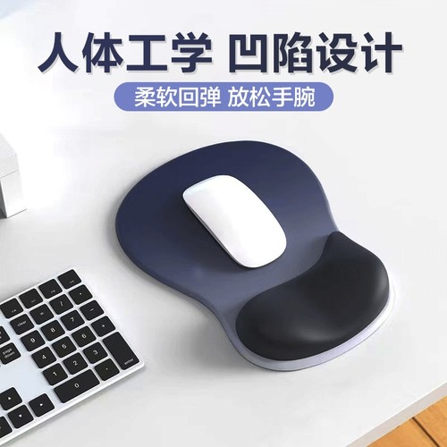 护腕鼠标垫防腱鞘炎人体工学硅胶护腕垫电脑鼠标垫可爱手托桌垫