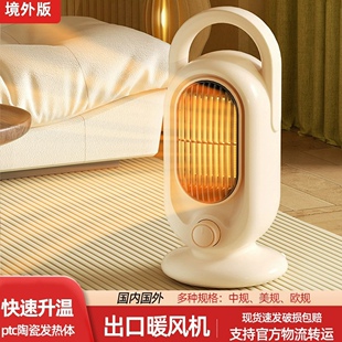 110v暖风机小太阳取暖器电暖器家用出口小家电美国台湾加拿大日本