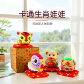 天津泥人张彩塑十二生肖纪念品生日礼物特色中国风摆件泥塑装 饰品