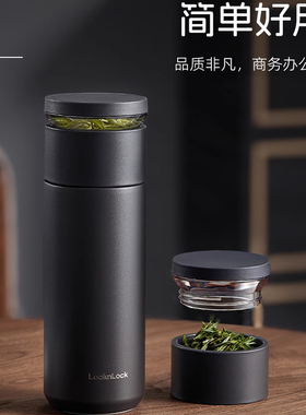 乐扣乐扣茶水分离保温杯316不锈钢男女LHC4285便携保温水杯440ML
