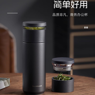 乐扣乐扣茶水分离保温杯316不锈钢男女LHC4285便携保温水杯440ML