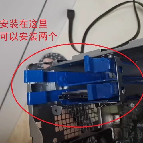 DELL戴尔7000 7080 7090硬盘架MT台式机2.5寸托架8940支架固态SSD