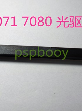 适用于Dell/戴尔7071MT  7080 7090MT 7010PLUS光驱挡板 堵孔