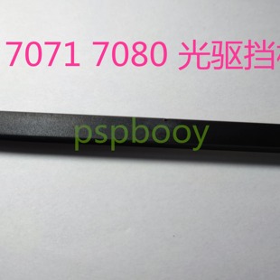 7010PLUS光驱挡板 适用于Dell 7090MT 7080 堵孔 戴尔7071MT