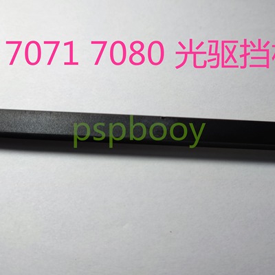 适用于Dell/戴尔7071MT  7080 7090MT 7010PLUS光驱挡板 堵孔