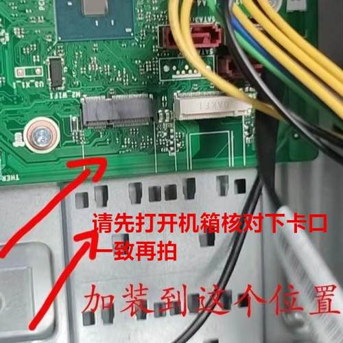 适用于联想启天M445 M455 M450 M650台式机M43H 2280 M2固态支架