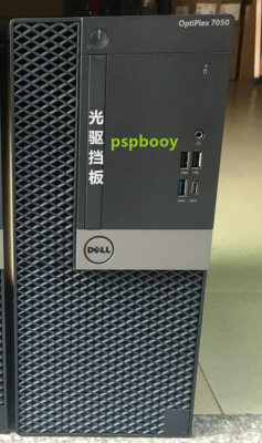 dell戴尔3060 5060 7060 MT 3050小机箱5050 7050光驱挡板挡片SFF