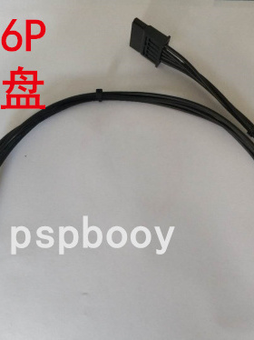 V3650戴尔Dell灵越3660硬盘电源线SSD SATA供电线6P 6针6孔Vostro