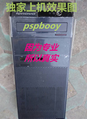 联想启天光驱挡板M6820F M4500k扬天M2200 M4200F M6410F M6420F