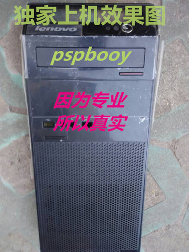 联想启天光驱挡板M6820F M4500k扬天M2200 M4200F M6410F M6420F
