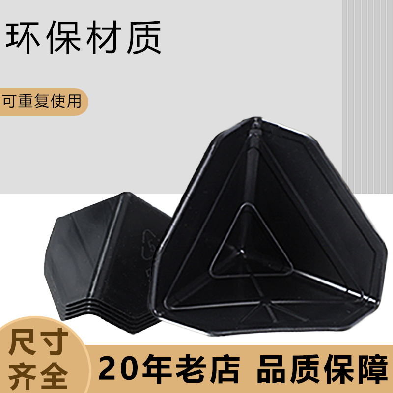 纸箱包边三面塑料护角包角包装保护角家具药品箱快递打包加厚直角,包装,打包带,淘宝优惠券,粉丝福利购,淘宝优惠卷