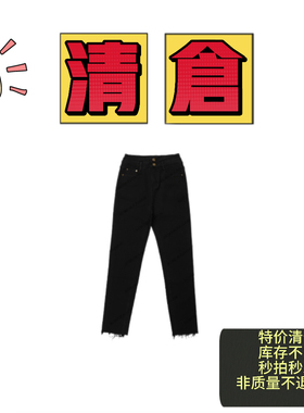 【捡漏啦】现货秒发库存有限卖完即止加绒高腰显瘦牛仔裤SH24978