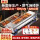 劲恒燃气烧烤炉商用液化气煤气户外摆摊无烟烤面筋炉烤串炉烧烤架
