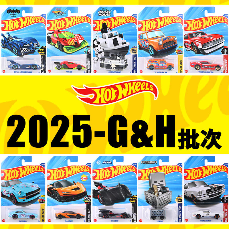 Hot Wheels 25Х25Г партия BMW Ford G McLaren Optimus Prime Игрушечная тележка из сплава для мальчиков Изображение 1