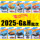 Hot Wheels 25Х25Г партия BMW Ford G McLaren Optimus Prime Игрушечная тележка из сплава для мальчиков mini 0