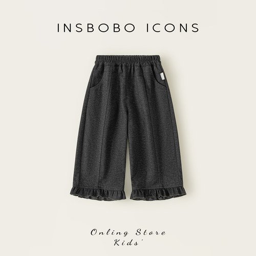 INSbobo花边下摆休闲直筒裤