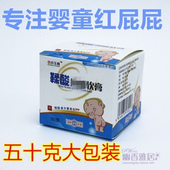 小小玉纯鞣酸抑菌软膏新生婴幼儿红臀屁屁淹脖子50g克