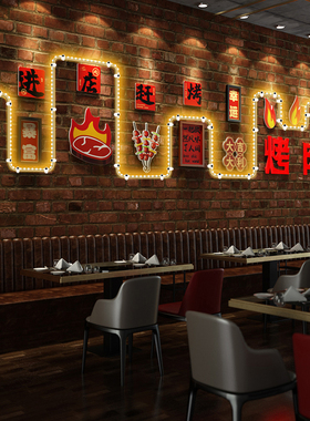 LED发光照片墙火锅烧烤店装饰