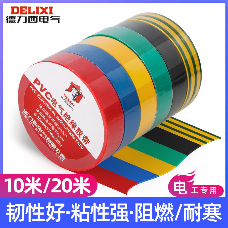 冬季骑行男生专属3层穿搭公式+避坑技巧保暖不粗笨还显瘦