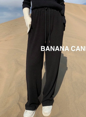 现货折扣一冬款巨显瘦超模裤女神裤~坑条针织裤长款拖地裤休闲裤