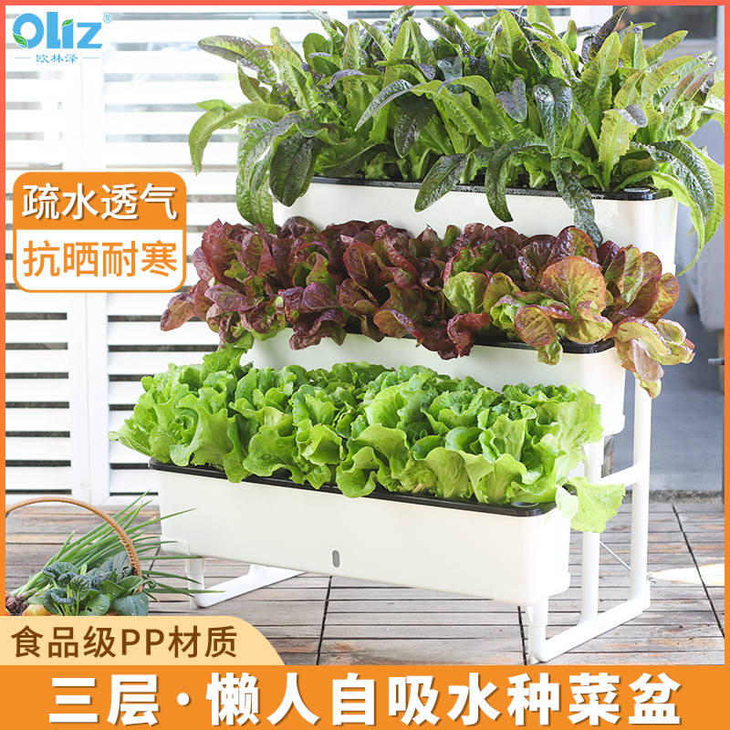 阳台种菜盆多层花盆家庭专用