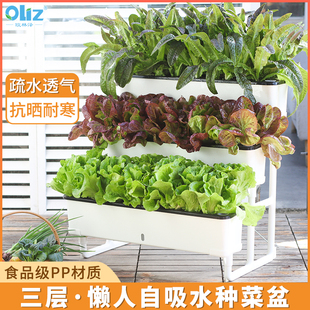 欧林泽阳台种菜盆多层长方形花盆加厚懒人花盆阳台种植神器种菜盆