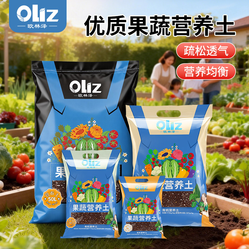 松针土营养土专用土养花盆栽通用图片