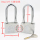 仓库大门挂锁 电力表箱锁 防盗防撬 通开挂锁 50mm方叶片镀铬锁