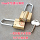 电力表箱锁通开挂锁铜锁防水防锈户外锁头弹开锁一把钥匙开多把锁