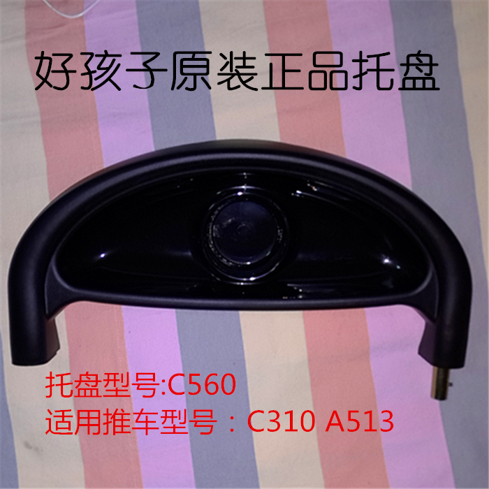 ºÃº¢×ÓA513/501/C309/516СÁú¹þ±ËLC200ͯ³µÍÐÅÌ519Ó¤¶ùÍÆ³µLA404