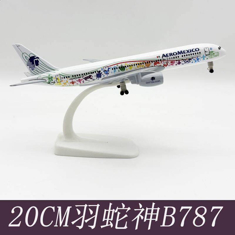 羽蛇神B78720CM飞机模型合金带轮实心空客380仿真航模国内外航空,玩具/童车/益智/积木/模型,飞机模型,淘宝优惠券,粉丝福利购,淘宝优惠卷