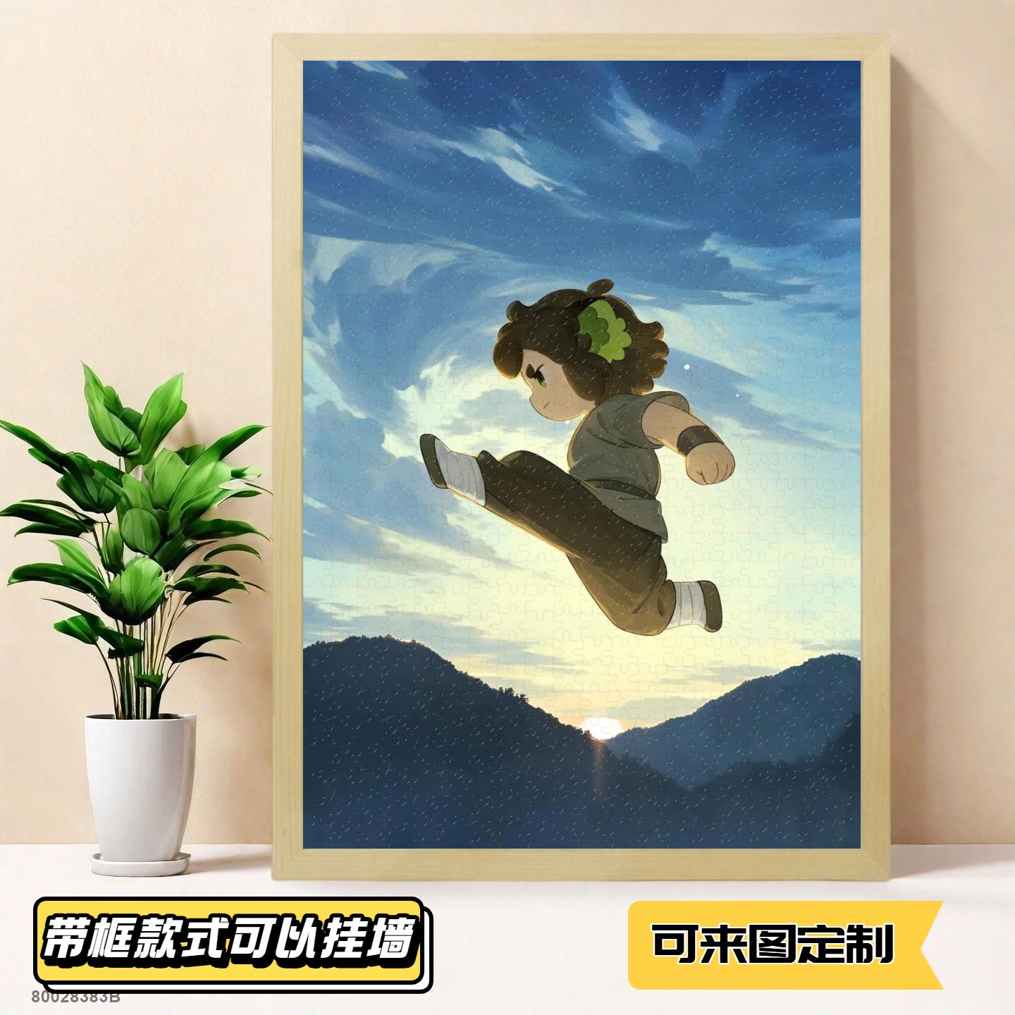 罗小黑战记手办木质拼图周边1000片带相框可挂墙桌面摆件送同学礼