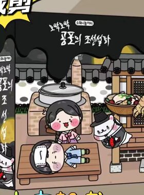 恐怖SW僵尸细菌安静书捏捏乐DIY材料包ins豆豆本创意玩具书网红