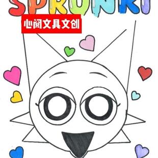 节奏盒子温达十阶段盲袋图纸配材料包自制sprunki手办创意礼物