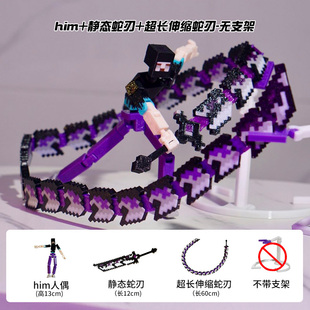 烦人的村民手办我的世界雾中人积木战神之刃末影龙人仔决战益智