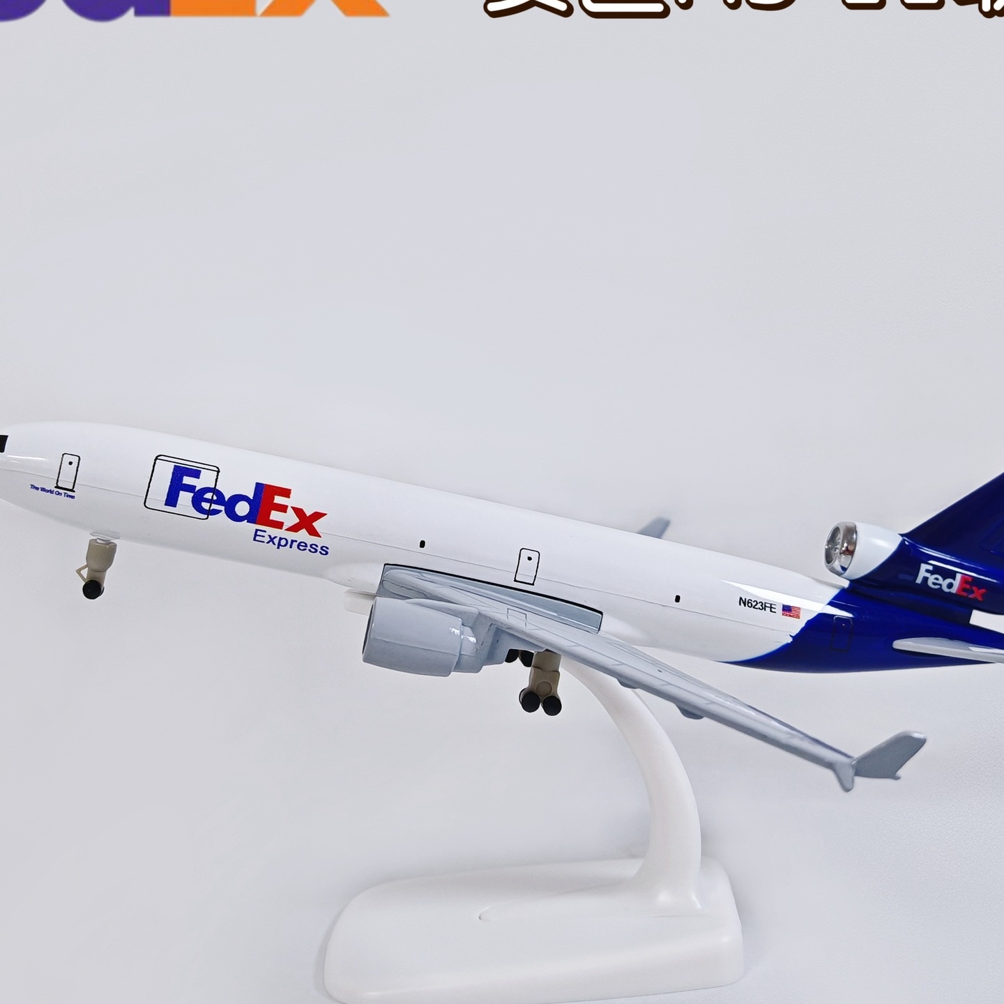 麦道MD-11联邦飞机模型20CM合金飞机模型仿真客机合金静态摆件