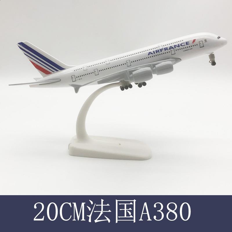 空客A380飞机模型20CM合金带轮实心仿真航模国内外航空摆件