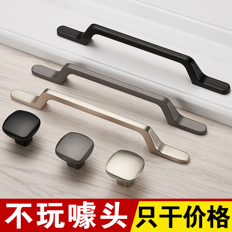 现代柜门拉手简约衣柜鞋柜抽屉橱柜酒柜铝合金把手拉丝黑镍黑色拉